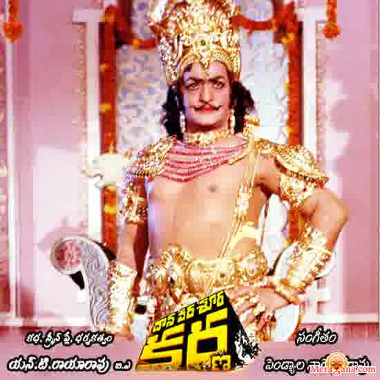 Poster of Daana Veera Soora Karna (1977)